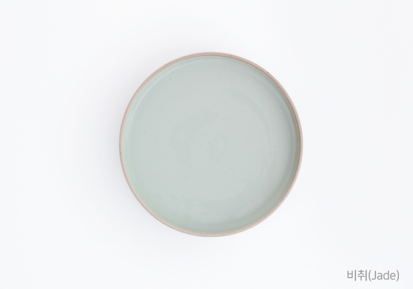 옳음 한식기 8"원형접시 스페인 하숙, 윤스테이, 신혼부부 식기