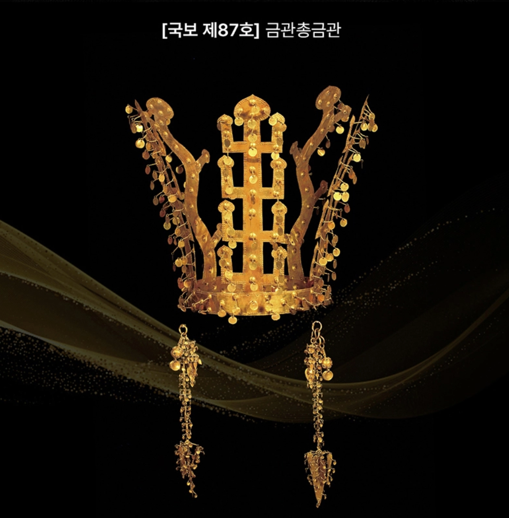 Gold Crown Brooch 금관브로치